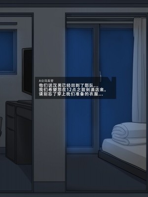 [BlackGG] Oh Yu -rim 40 years old part 2 [Chinese]_136