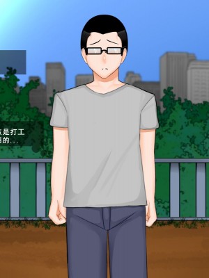 [BlackGG] Oh Yu -rim 40 years old part 2 [Chinese]_039