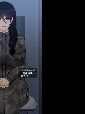 [BlackGG] Oh Yu -rim 40 years old part 2 [Chinese]_017