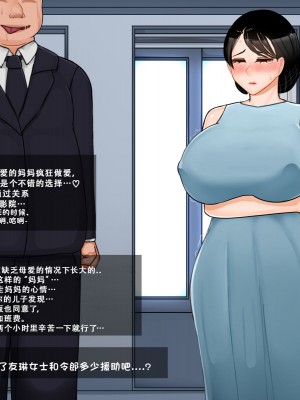 [BlackGG] Oh Yu -rim 40 years old part 2 [Chinese]_098