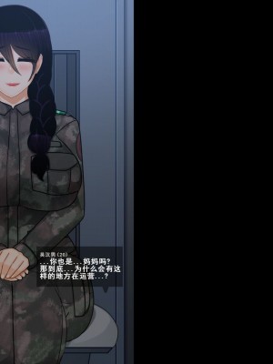 [BlackGG] Oh Yu -rim 40 years old part 2 [Chinese]_005