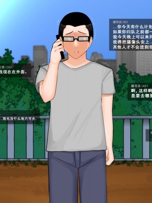 [BlackGG] Oh Yu -rim 40 years old part 2 [Chinese]_043