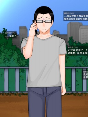 [BlackGG] Oh Yu -rim 40 years old part 2 [Chinese]_044