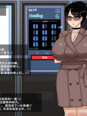 [BlackGG] Oh Yu -rim 40 years old part 2 [Chinese]_099