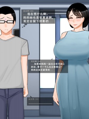 [BlackGG] Oh Yu -rim 40 years old part 2 [Chinese]_038