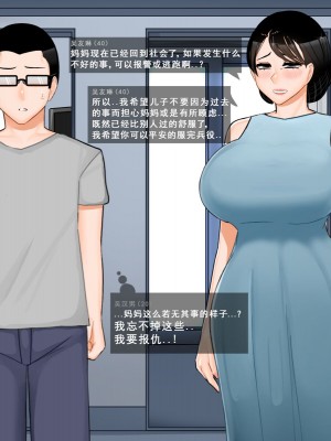 [BlackGG] Oh Yu -rim 40 years old part 2 [Chinese]_037