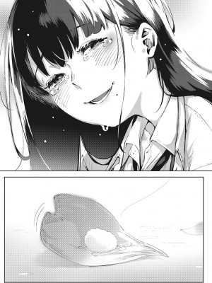 [ロケットモンキー] キミといるのが当たり前だと想えたら [着火个人汉化] [DL版]_103