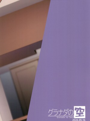 (ふたけっと33) [グラナダの空 (十はやみ)] シーメール奥さんとセックスワークアウト｜男太太与性爱锻炼 [中国翻訳]_28