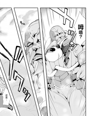 [鳴瀬ひろふみ] 戦国ランス 卷之五 [欶澜汉化组] [DL版]_145