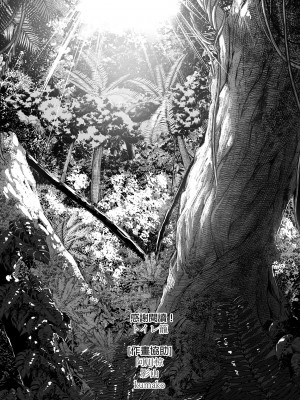 [OTOREKO (トイレ籠)] 無人島女子!ちょろいよ吉村さん!7～男子VS吉村さんガチバトル編～｜無人島JK!太好上啦吉村同學! 7 [中国翻訳] [無修正] [DL版]_91