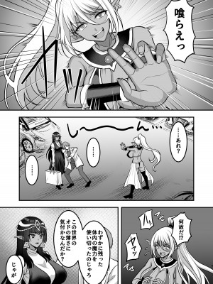 [陽州庵 (孫陽州)] むち無知褐色王女とヤリまくり♡同棲性活 同棲開始編 + むち無知褐色王女とヤリまくり♡同棲性活 同棲性活編 + C103おまけ本 [DL版]_42