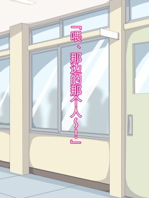 [秘密結社ヴァニタス] 黒ギャルはオタク(のちんぽ)に優しい!？ [百歌道个人汉化]_02