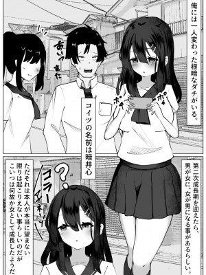 [マメック星] ダチだったんだけどな・・・_02