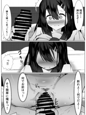 [マメック星] ダチだったんだけどな・・・_18