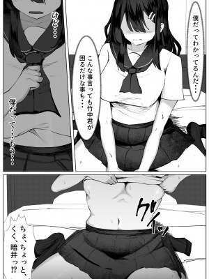 [マメック星] ダチだったんだけどな・・・_08