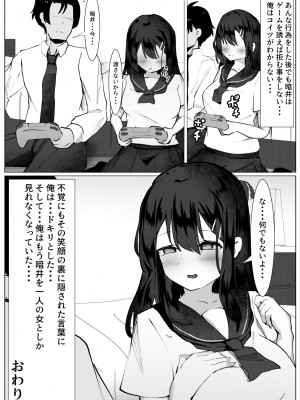 [マメック星] ダチだったんだけどな・・・_26