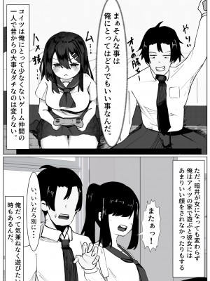 [マメック星] ダチだったんだけどな・・・_03