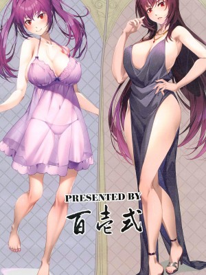 (C104) [百壱式 (椋木野一式)] Choice of Fate (Fate／Grand Order) [黎欧出资汉化]_24