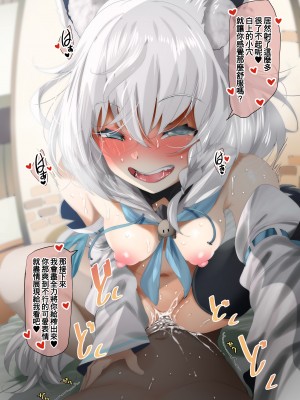 [ふみひこ] pixivFANBOX [中国翻訳]_0203