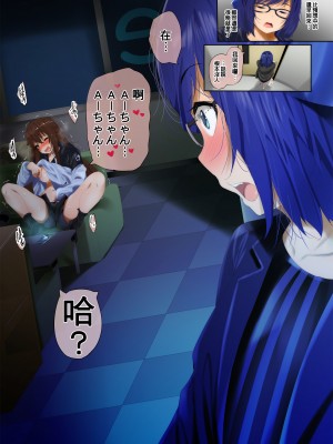 [ふみひこ] pixivFANBOX [中国翻訳]_0224