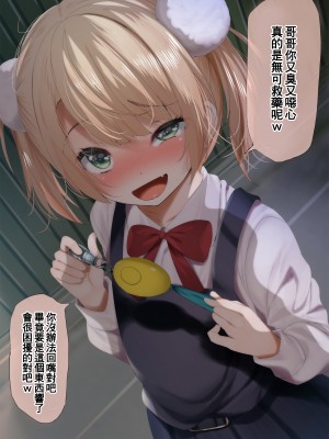 [ふみひこ] pixivFANBOX [中国翻訳]_0236