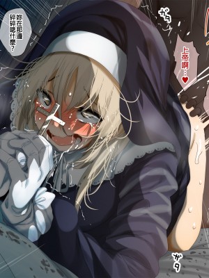 [ふみひこ] pixivFANBOX [中国翻訳]_0370