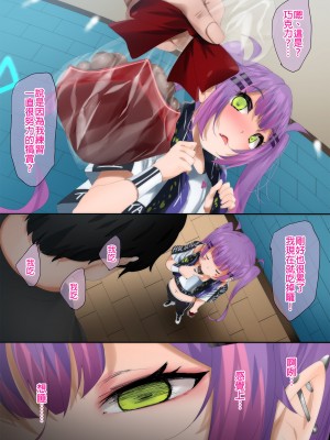 [ふみひこ] pixivFANBOX [中国翻訳]_0373