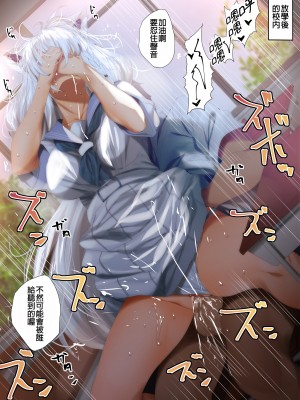 [ふみひこ] pixivFANBOX [中国翻訳]_0453