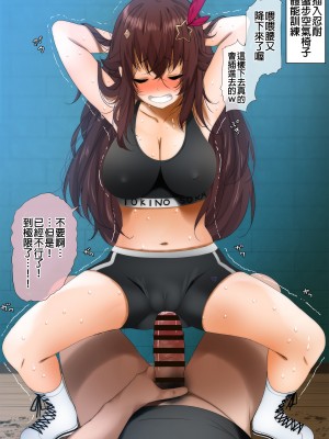 [ふみひこ] pixivFANBOX [中国翻訳]_0536