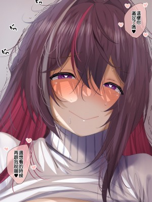 [ふみひこ] pixivFANBOX [中国翻訳]_0551