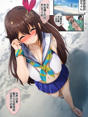 [ふみひこ] pixivFANBOX [中国翻訳]_0591