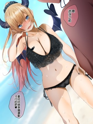 [ふみひこ] pixivFANBOX [中国翻訳]_0598