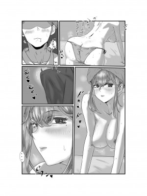 [Jill] 妻はNTRれたがっている_049