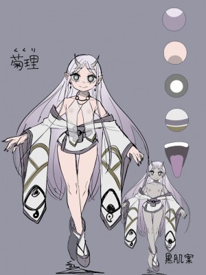 [あむぁいおかし製作所 (なの、あほげきのこ)] 祠の封印を解いて悪神♂♀の眷属♀にされちゃう話｜解开祠堂的封印，变成恶神♂♀的眷属♀的故事 [梅水瓶汉化]_46