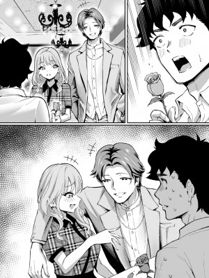 [むらむら村ソン] ウブで漢気のあるレディース総長を山奥で助けたら_56