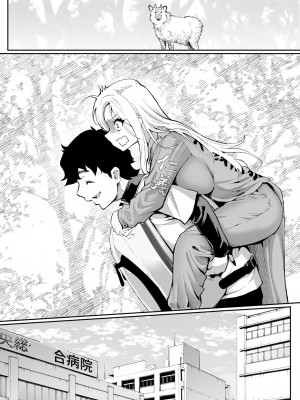 [むらむら村ソン] ウブで漢気のあるレディース総長を山奥で助けたら_53