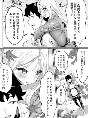 [むらむら村ソン] ウブで漢気のあるレディース総長を山奥で助けたら_07