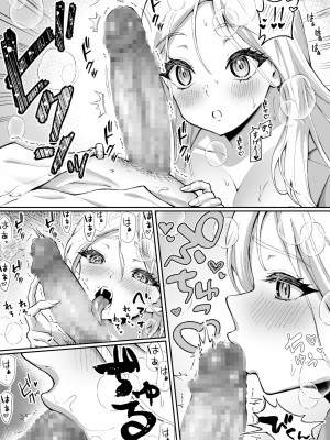 [むらむら村ソン] ウブで漢気のあるレディース総長を山奥で助けたら_29