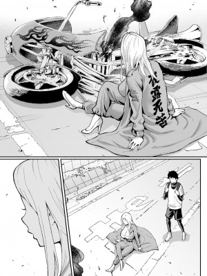 [むらむら村ソン] ウブで漢気のあるレディース総長を山奥で助けたら_49