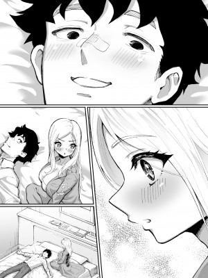 [むらむら村ソン] ウブで漢気のあるレディース総長を山奥で助けたら_66