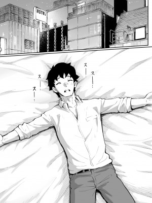 [むらむら村ソン] ウブで漢気のあるレディース総長を山奥で助けたら_17