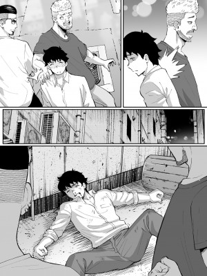 [むらむら村ソン] ウブで漢気のあるレディース総長を山奥で助けたら_58