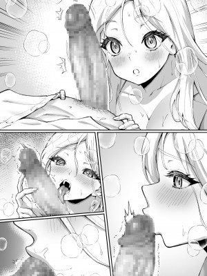 [むらむら村ソン] ウブで漢気のあるレディース総長を山奥で助けたら_74