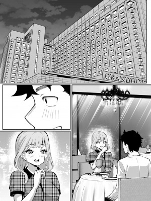 [むらむら村ソン] ウブで漢気のあるレディース総長を山奥で助けたら_55