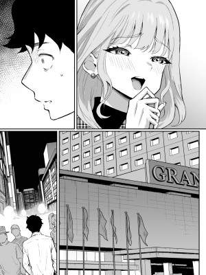 [むらむら村ソン] ウブで漢気のあるレディース総長を山奥で助けたら_57