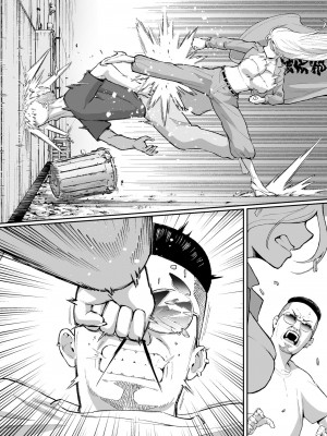 [むらむら村ソン] ウブで漢気のあるレディース総長を山奥で助けたら_60