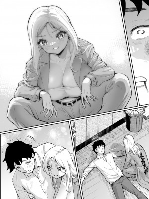 [むらむら村ソン] ウブで漢気のあるレディース総長を山奥で助けたら_61