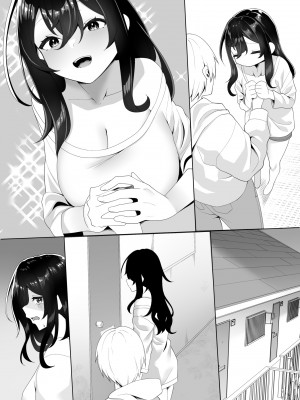 [きれいなお姉さんは好きです会 (寝袋)]&nbsp;&nbsp;隣の陰キャ貧乏女子にお風呂を貸してあげた話_47