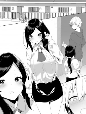 [きれいなお姉さんは好きです会 (寝袋)]&nbsp;&nbsp;隣の陰キャ貧乏女子にお風呂を貸してあげた話_59