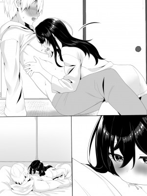 [きれいなお姉さんは好きです会 (寝袋)]&nbsp;&nbsp;隣の陰キャ貧乏女子にお風呂を貸してあげた話_52